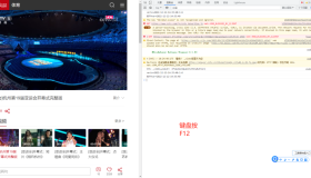 20230924–浏览器F12获取央视网m3u8文件
